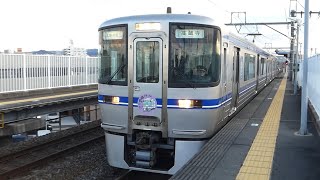 愛知環状鉄道　2000系 G31編成　六名駅