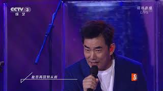 [唱过夏天]歌曲《想你啦》 演唱：任贤齐| CCTV综艺