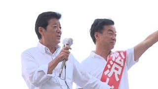 2019年7月17日（水）参議院選 JR鶴見駅東口 街頭演説会