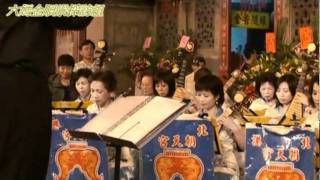 urshop-20101015北港朝天宮國樂團-朝天宮九九重陽演奏會-15龍飛鳳舞