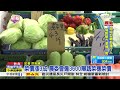 全台／連日大雨 農作物全泡水 菜價已漲3成│中視新聞 20170604