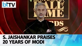 EAM Jaishankar Hails PM's Achievements At The Book Launch Of Modi@20