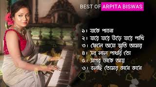 Arpita biswas এর সেরা 6টা বাংলা গান | Hit bengali Old song Arpita Biswas | Juke box
