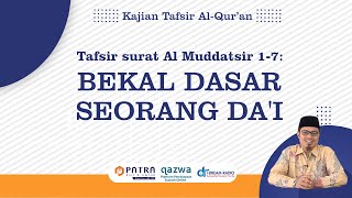 Tafsir Surat Al Muddatsir 1-7 : (Bekal Dasar Seorang Da'i) | Ustadz Abdullah Haidir, Lc