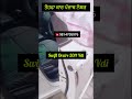 ਬਿਲਕੁੱਲ ਨਵੀਂ swift dezire 2011 ਪੰਜਾਬ ਨੰਬਰ secondhandcars swiftdezire viralshorts ytshorts