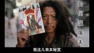 【第五人格】育碧球的断腿教科书之：窗皇修炼手册！