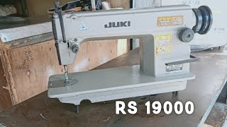 juki Ddl 5550 Sewing Machine Price | Juki Ddl 5550 Machine