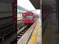 103系回送（bh3）姫路駅発車！ jr西日本 103系 国鉄車両 国鉄型車両 国鉄 国鉄型 姫路駅