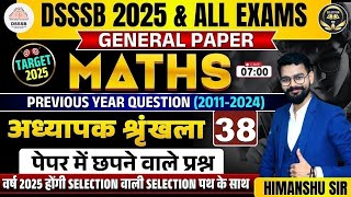 DSSSB GENERALPAPER 2025 |DSSSB MATHS अध्यापक श्रंखला PRACTICE SET-38 #dsssb #dsssbmaths #kvs #htet