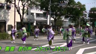 纏り衆縁陣【2015高知よさこい祭り】梅ノ辻 8/11