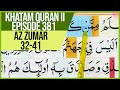 KHATAM QURAN II SURAH AZ ZUMAR AYAT 32-41 TARTIL  BELAJAR MENGAJI PELAN PELAN EP 381