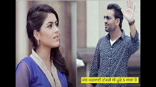 New punjabi song 2021 | 5 Saal Samri | Kal marjani takri c pure panj sala to | Latest Punjabi Songs
