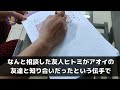 【スカッと】妹を溺愛する両親に仕送りすると母「毎月40万仕送りする妹を見習え！」父「50円って親をなめてるだろ！」私「40万の仕送りは私だけど？」父「だったら止めてみろw」→永久に止めた結果