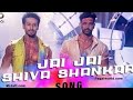 Download Jai Jai ShivshankarWarHrithik RoshanTiger shroffVishal Shekhar ft Vishal Benny mp3