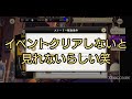 【ツイステ】ハロウィンイベントガチャ動画 ラギーが出るまで回します