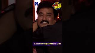 #Shorts - RajeevKanakala Emotion In New Year Event - 2025 ETV New Year Event - 31st December@9:30PM