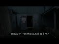 《1鹿魔》幕後搶先看，食人魔傳說源起篇《2冰峰暴》hd中文正式電影預告