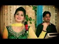 gul panra meena da harcha da vse kar na de official video hd