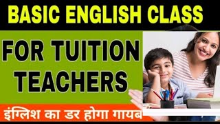 ENGLISH അറിയില്ലെന്ന് പറഞ്ഞ ആൾ ഇപ്പോൾ പച്ചവെള്ളം പോലെ നിർത്താതെ ENGLISH സംസാരിക്കുന്നത് കേൾക്കൂ.