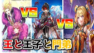 【白猫プロジェクト】コルネvs後継者vsビスケッタ【スモーマウンテン】