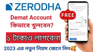 How to Open Demat Account in Zerodha | Zerodha Demat Account Opening 2023