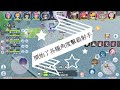 【rox 新世代的誕生】這樣的法師不帥嗎～ckwei 打架精華收錄 另有技能分享影片教學連結