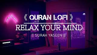Lofi Quran |Surah Yaseen lofi|Quran Recitation with Rain Sound | Quran to calm your mind | القرآن |