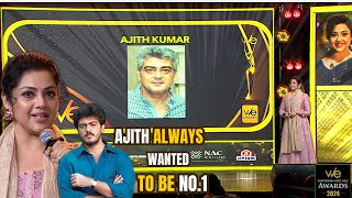 Meena Comedy speech 🤣 Ajith suddenly surprised me & started dancing on Stage 😱  | We Awards 2024