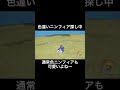 【ポケモンsv】色違いニンフィア可愛すぎる！ ポケモンsv 色違い ポケットモンスター 色違い厳選 イーブイズ