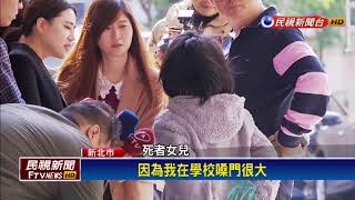 母中風.父猝死  9歲女童頓失依靠－民視新聞