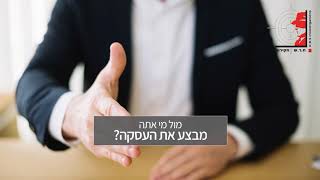 רפי חאמי - ח.ר.ש חקירות \