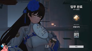 [중섭] 소녀전선 2 흙먼지 전선 - 물리덱 5494점 배섀르크