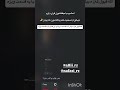 بچه های اکیپ علی rz و نفس