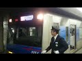 京成3050形 都営浅草線押上駅発車シーン