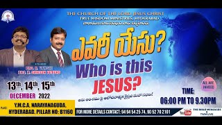 ఎవరీ యేసు? Who is this JESUS? || Narayanaguda Meetings || The Bible Messages #rsamsonpeters #rvamshi