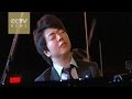 Chinese pianist Lang Lang plays for UN on anniversary