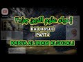 12 DES 2023 IHYA JUZ 3 ASSALAM HAL 197 BAB HASUD PART 4