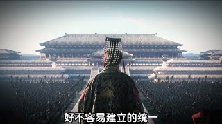 一口气看完我国422位皇帝(胡亥）Watching 422 Emperors of China in One Breath (Hu Hai)