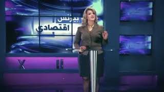 برومو برنامج بيزنس على قناة المحور تقديم شيماء موسي