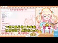 【hololive桃鈴音音】曾被人說聲音很難聽 歌姬音音的逆轉人生 【vtuber中文字幕】