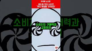 [진지] 돈의 본질을 기억하라