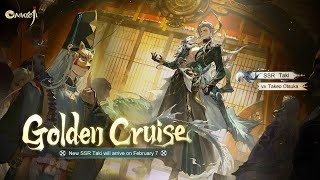 Onmyoji | Golden Cruise - Day 6: Enraged Kraken | [Anh Duy's Gaming]