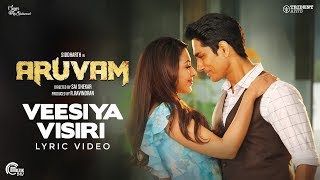 Aruvam | Veesiya Visiri Lyric Video | Siddharth, Catherine Tresa | Yuvan Shankar Raja | SS Thaman
