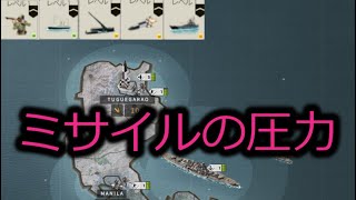 Call of war【実況】ミサイルの圧力を感じろ