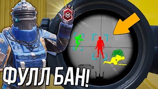 ЧТО БУДЕТ ЕСЛИ ПОПАСТЬ В ПАТРУЛЬ?! - PUBG MOBILE И METRO ROYALE!  (ПУБГ МОБАЙЛ и Метро Рояль)