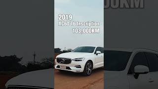 俗擱大碗進口休旅車，除了國產你還有這個好選擇！2019 VOLVO XC60 T6 Inscription