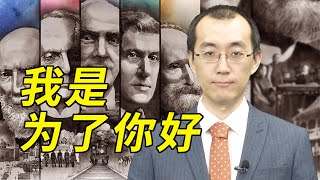 【懂点儿啥】割让海南，为了你好；维护大清，海关拿跑