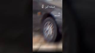 این چهار تا رو یکی کنی میشه ...