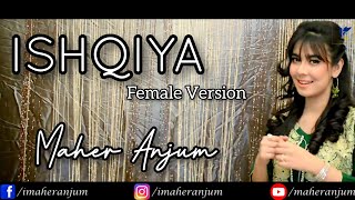 Ishqiya OST - Female version - Maher Anjum - ARY Digital