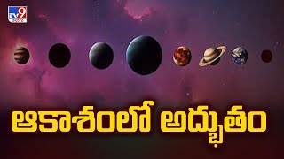 ఆకాశంలో అద్భుతం | Miracle In Sky - TV9